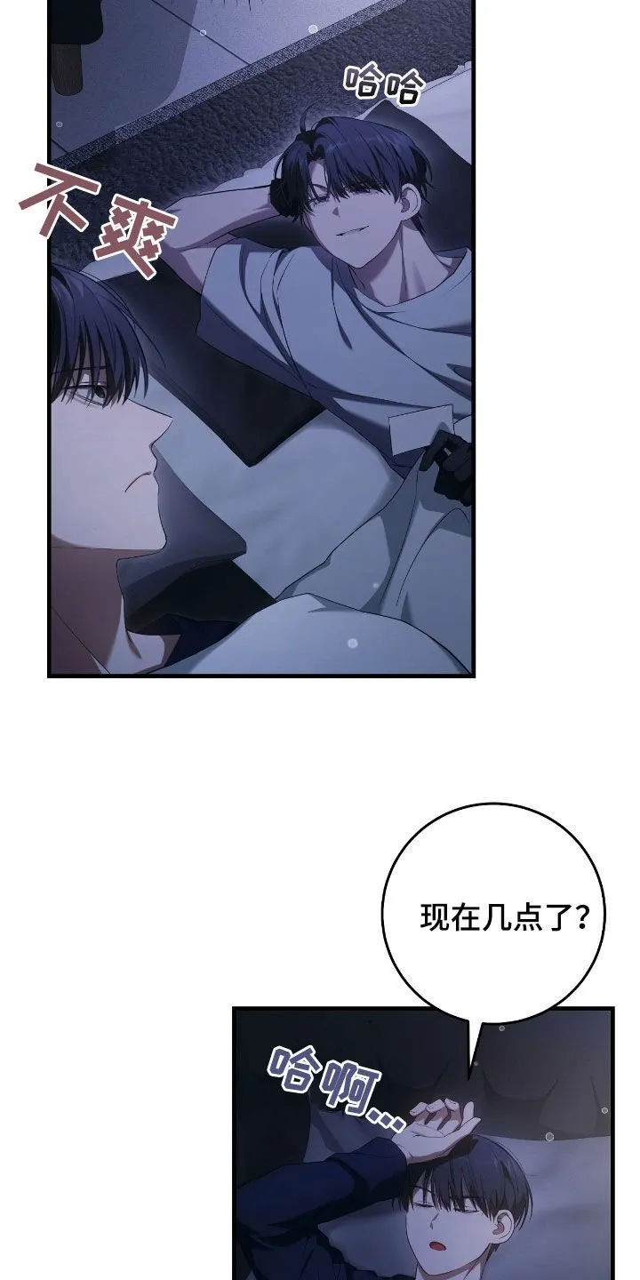 第56章：震惊7