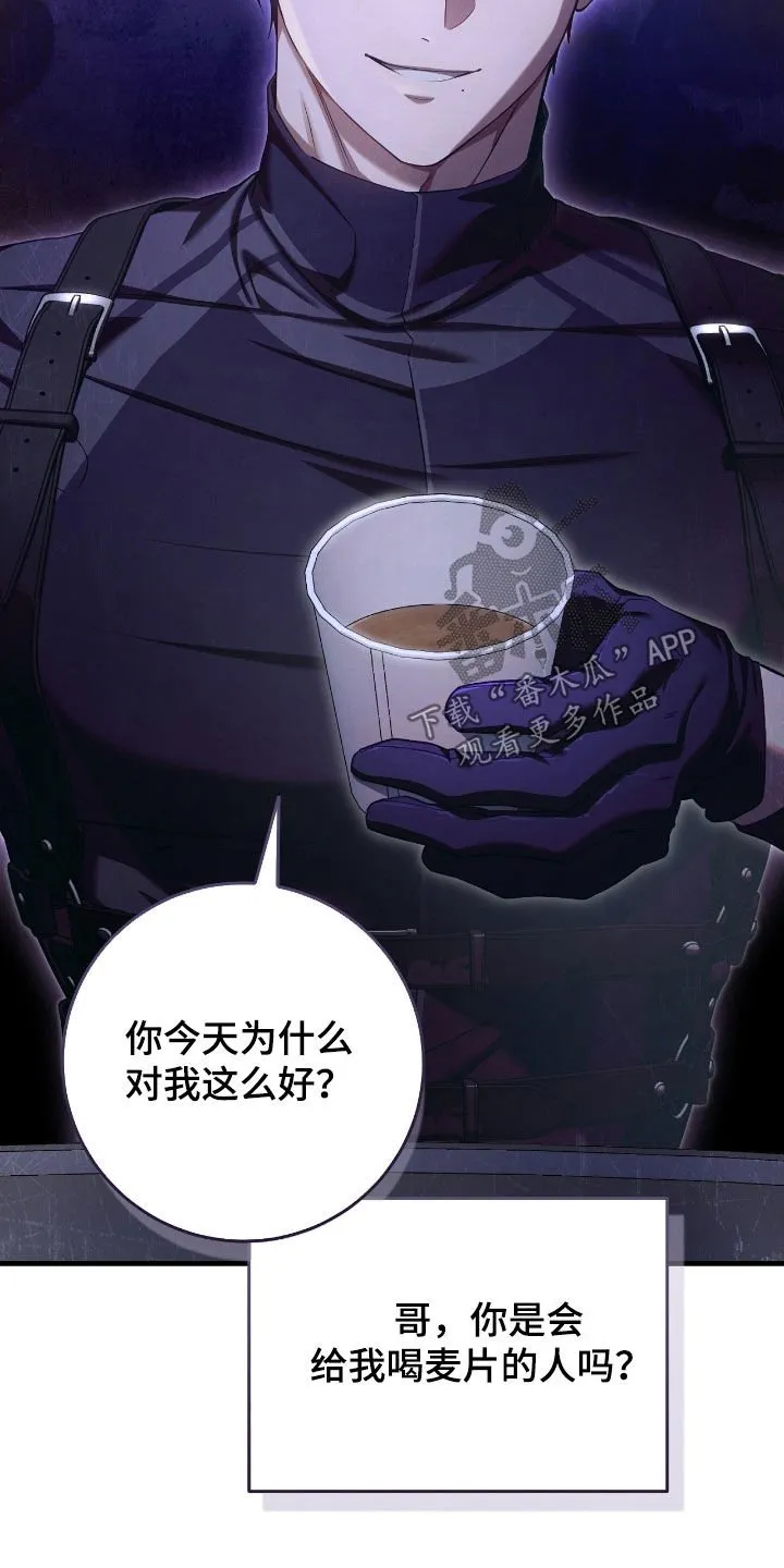 第64章：一个人太孤单6