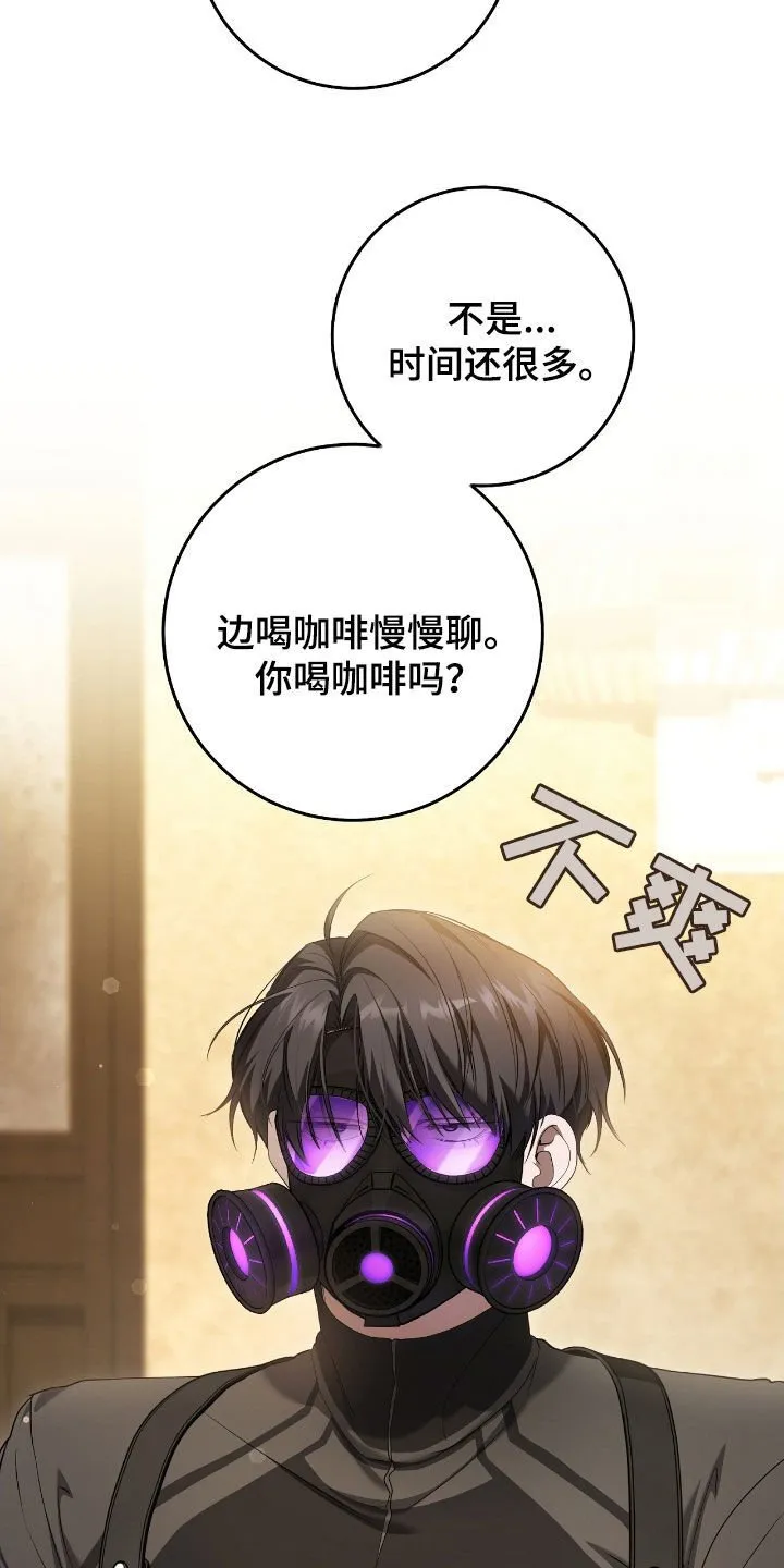 第63章：去约会14