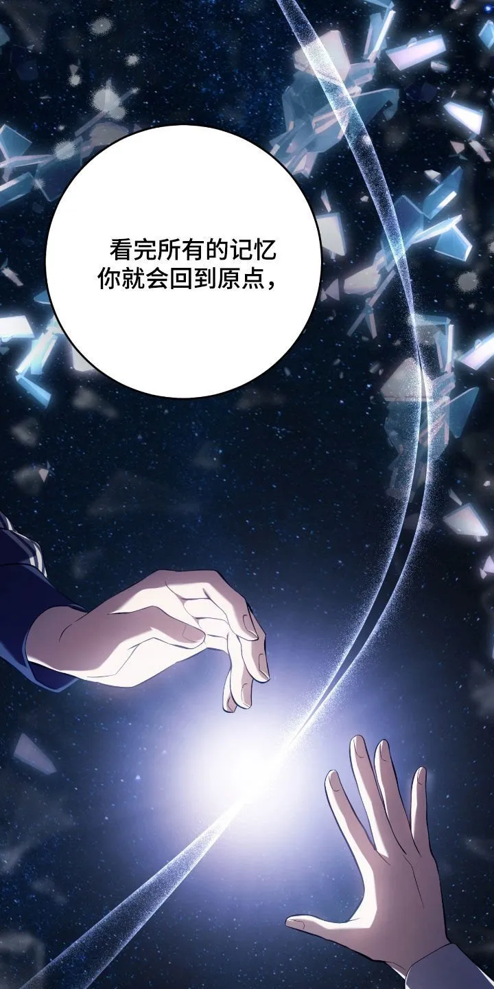 第49章：陌生的地方27