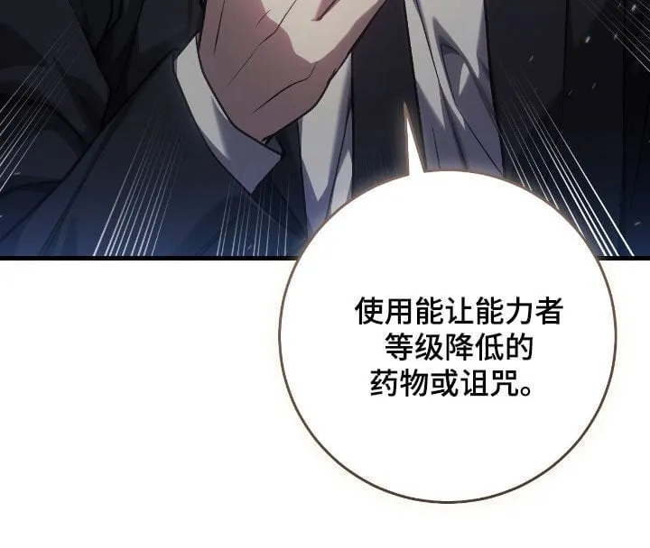 第38章：问卷调查37