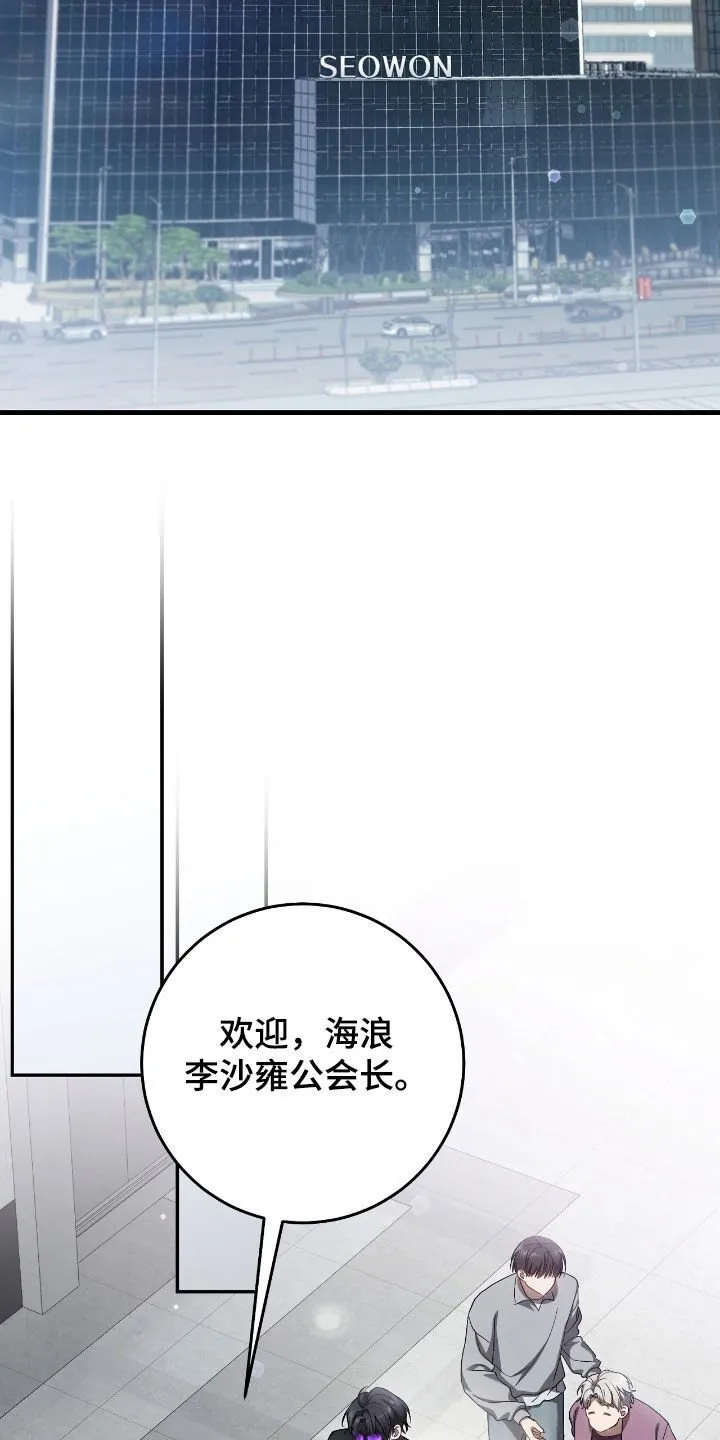 第59章：照顾小孩1