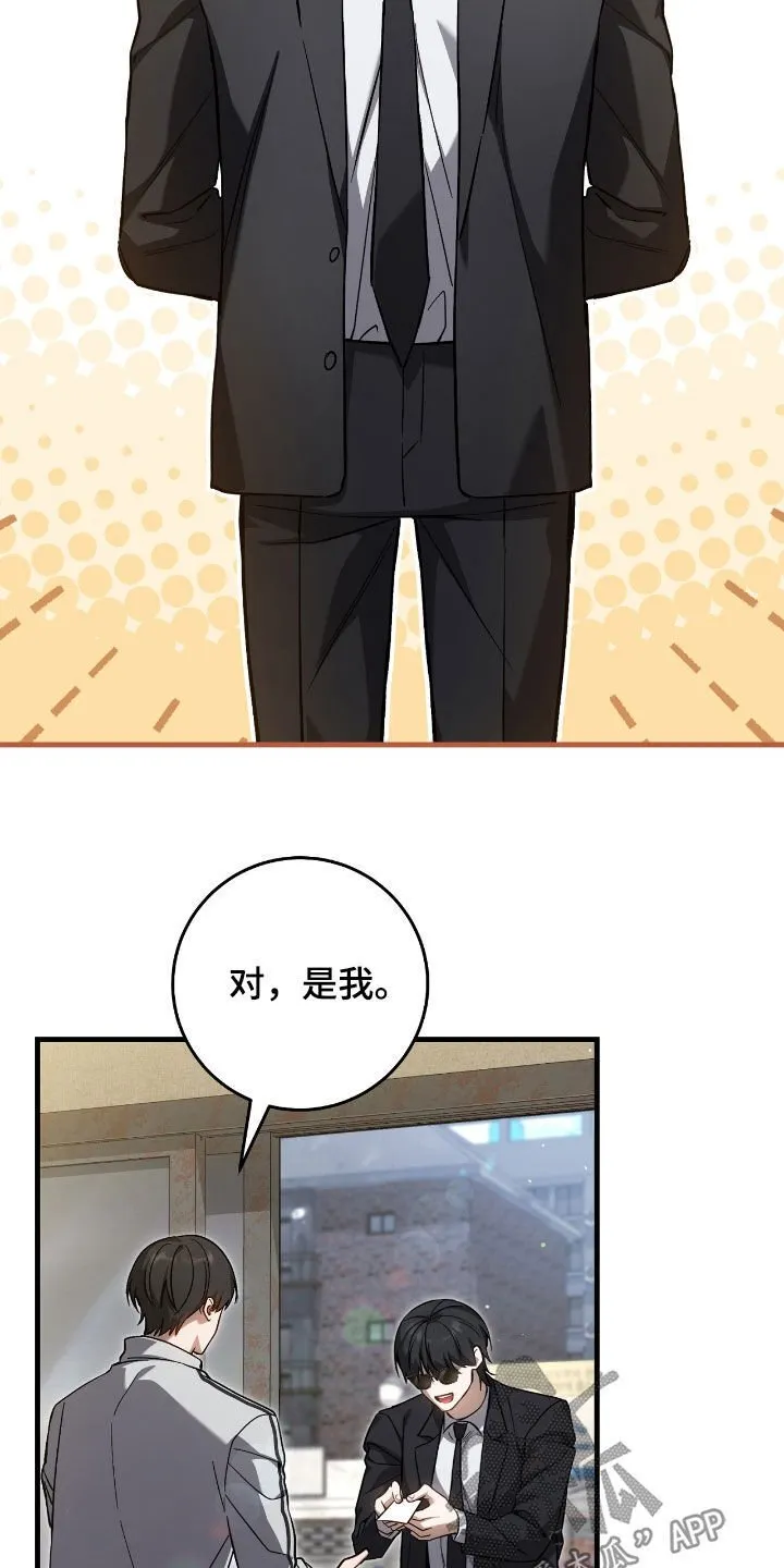 第38章：问卷调查20
