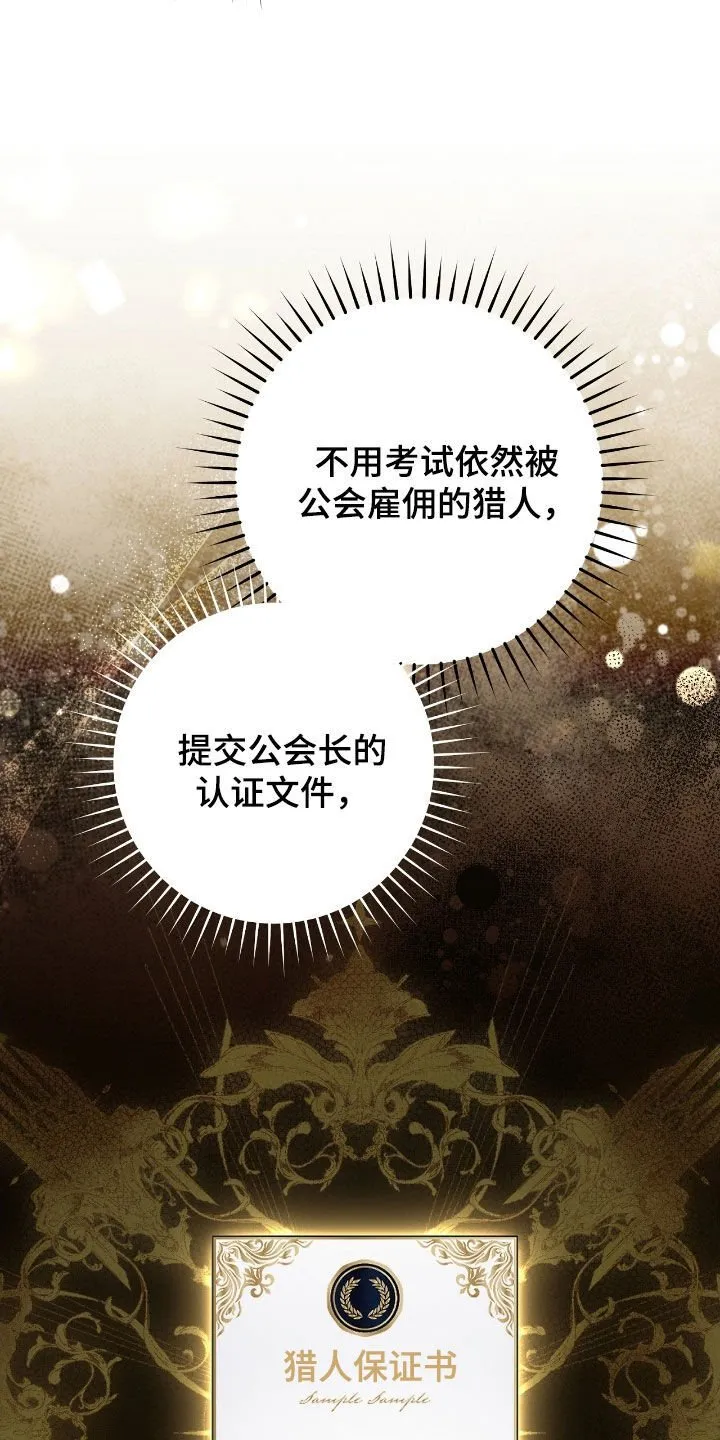 第57章：考试16