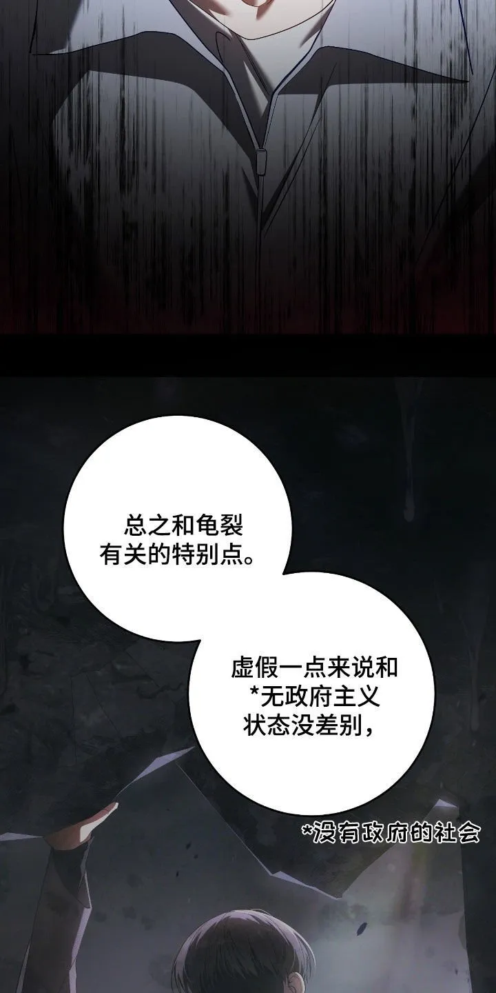 第61章：门票25