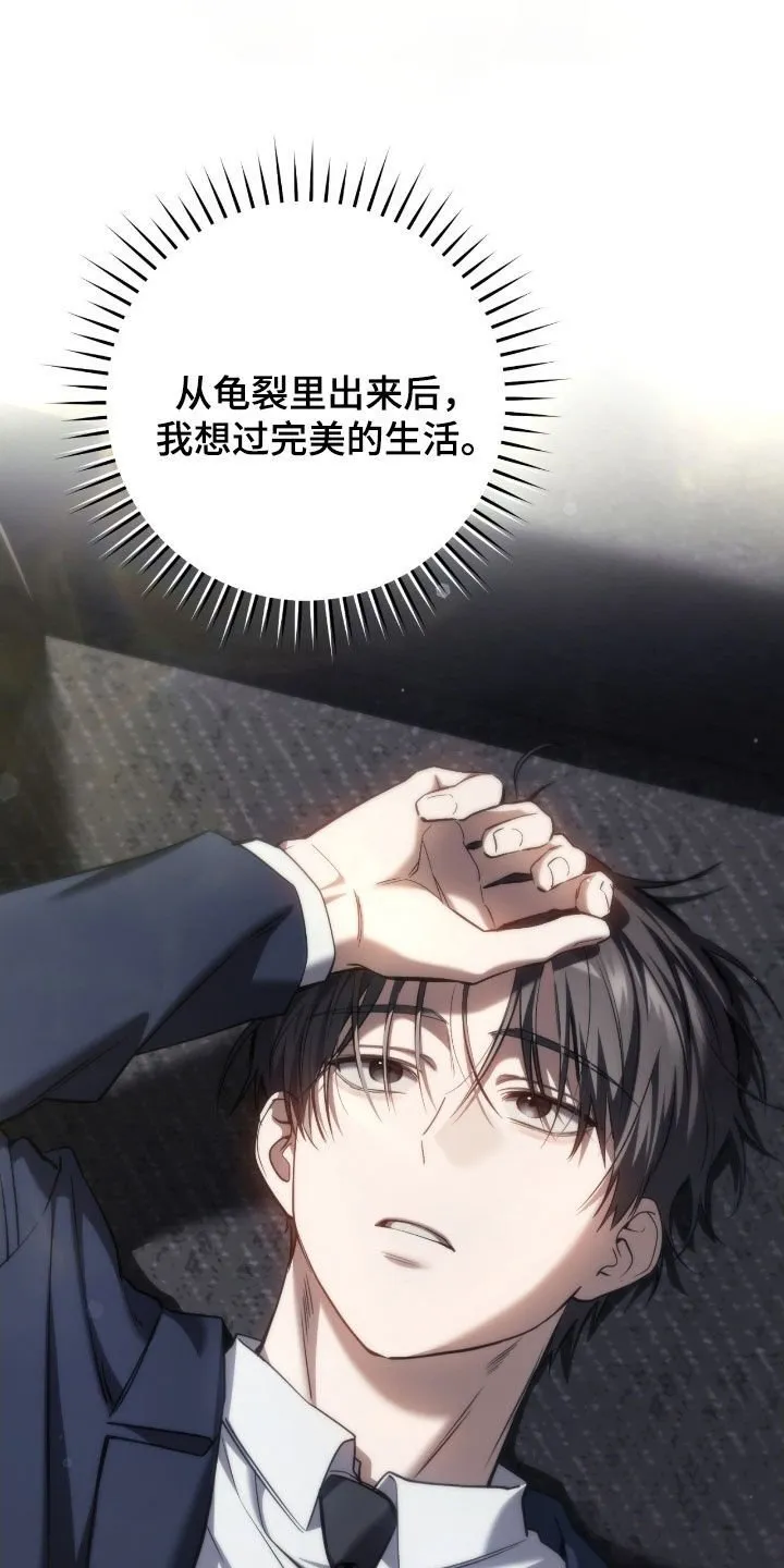 第70章：调查报告15