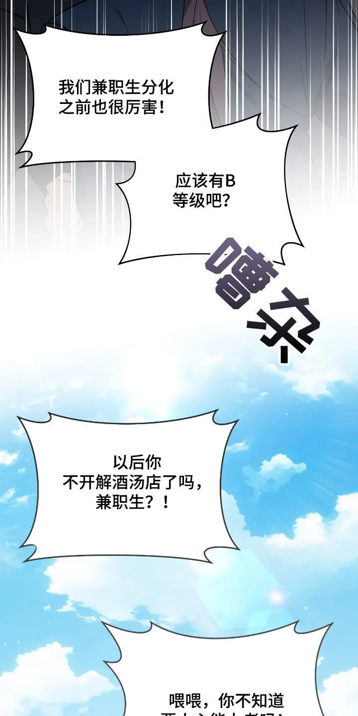 第46章：送礼14