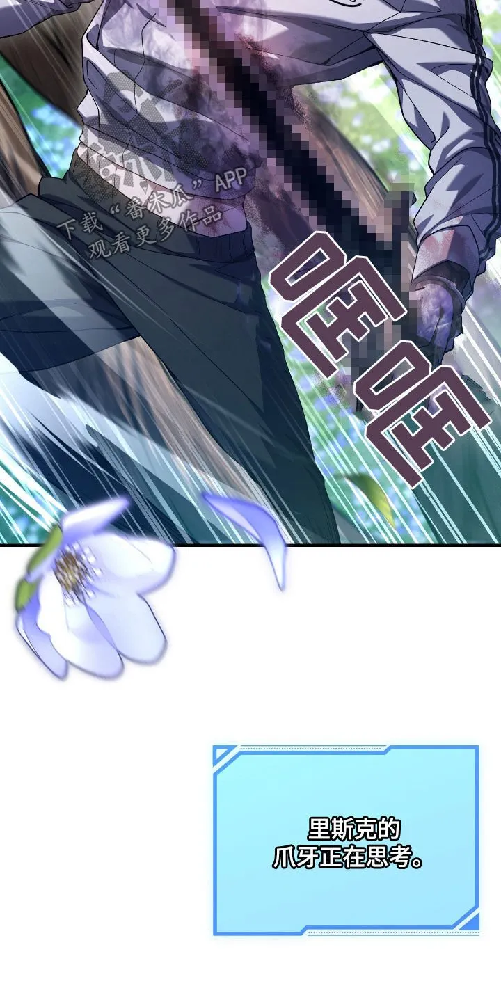 第43章：认不出主人14