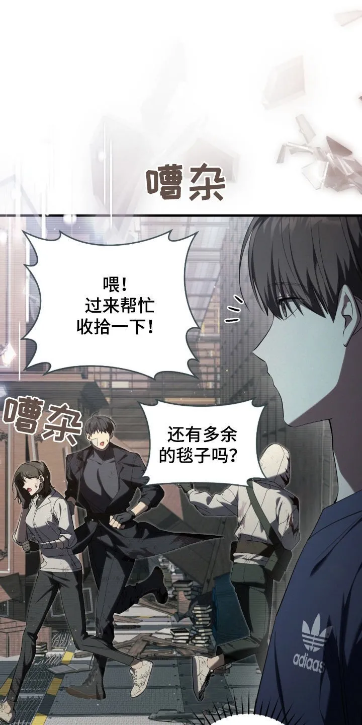 第48章：这是噩梦吧20