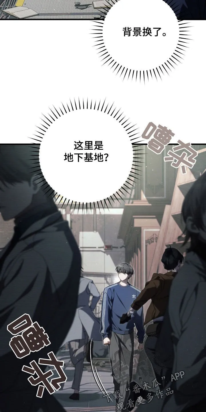 第48章：这是噩梦吧21