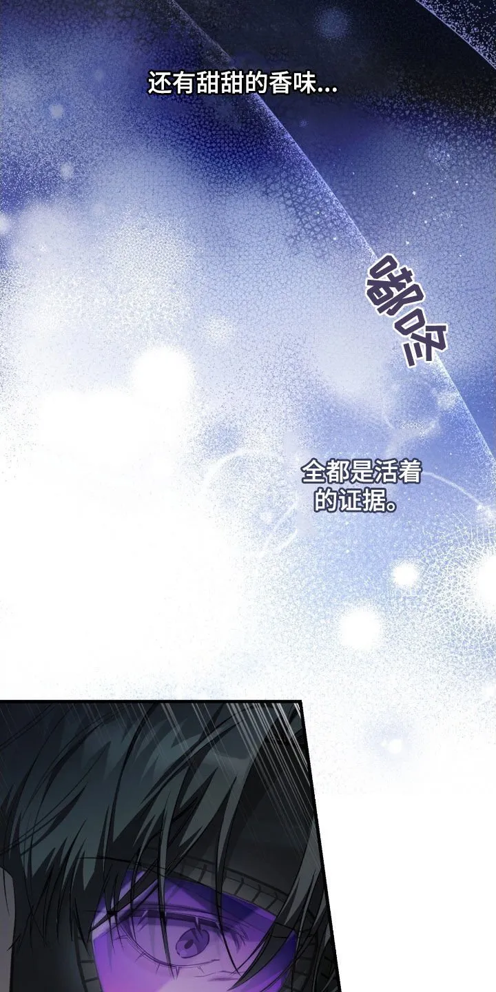 第69章：你是在担心我吗16