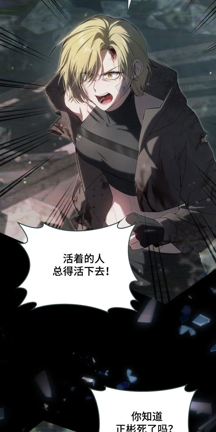 第49章：陌生的地方12
