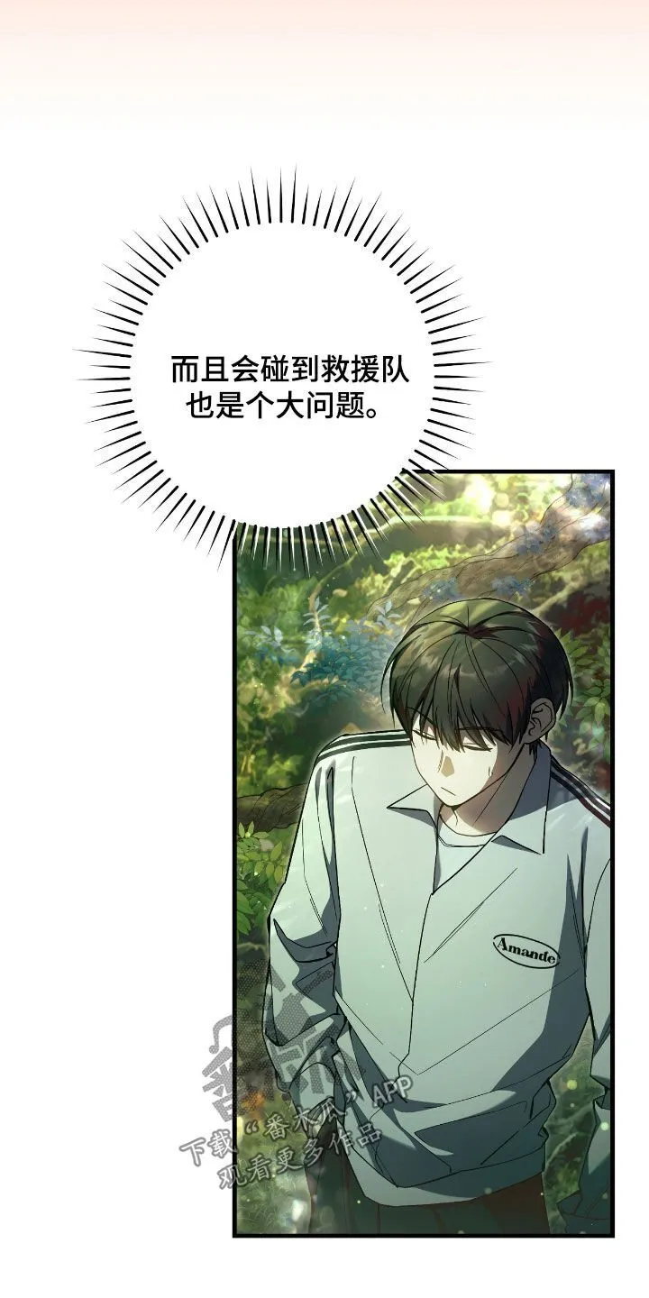 第42章：重拳出击9