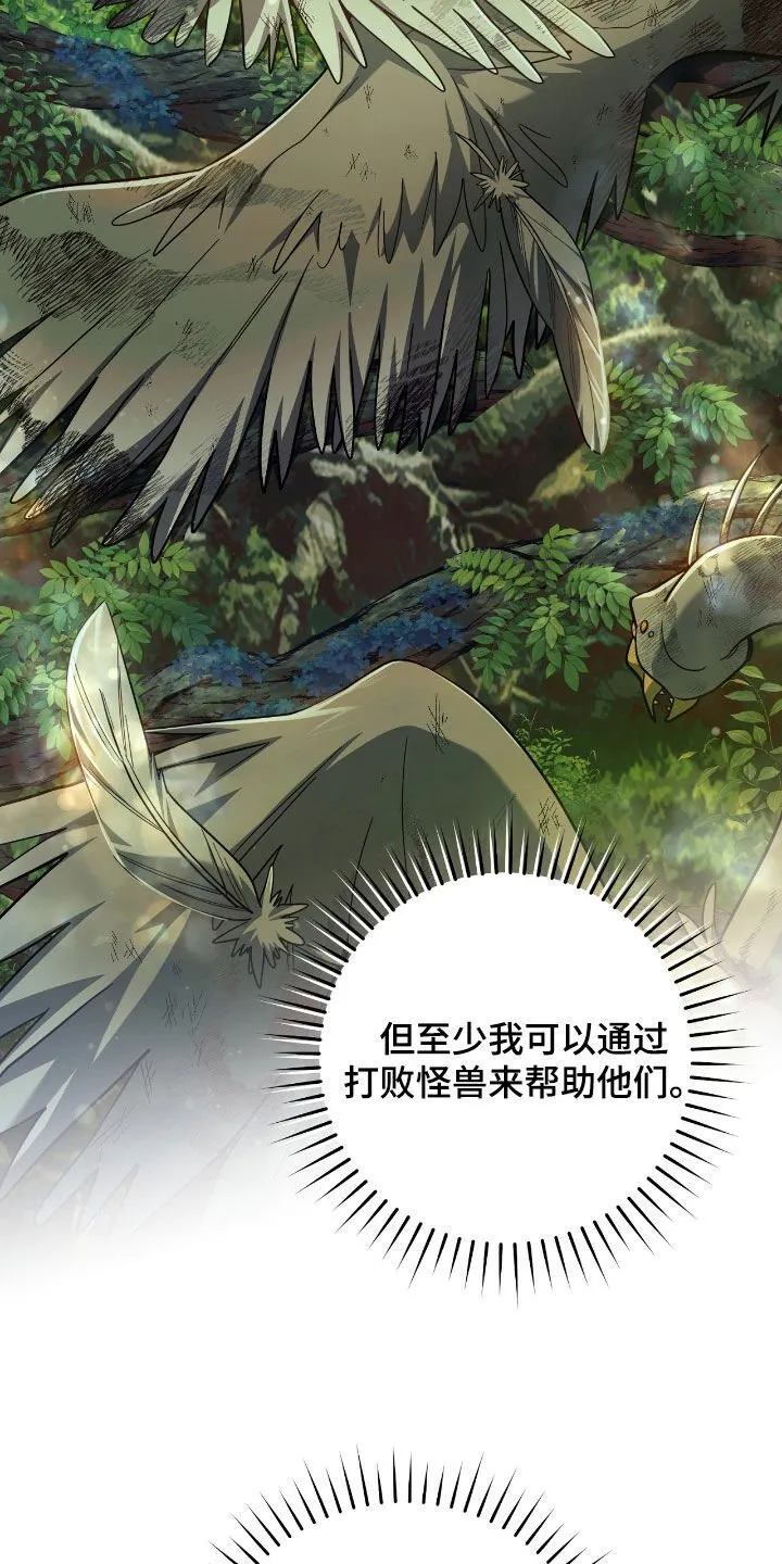 第42章：重拳出击4