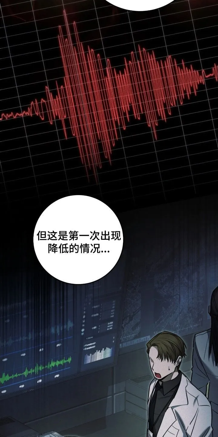 第70章：调查报告34