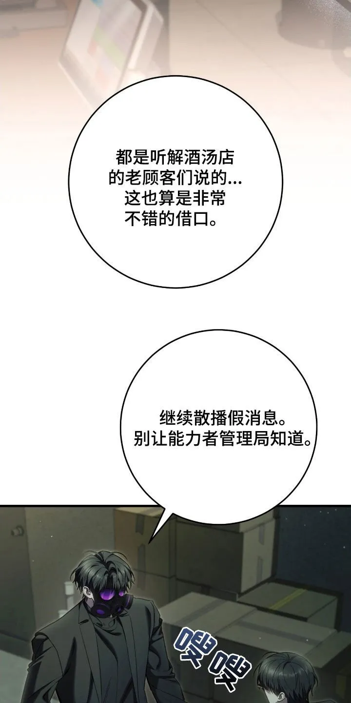 第71章：还不够12
