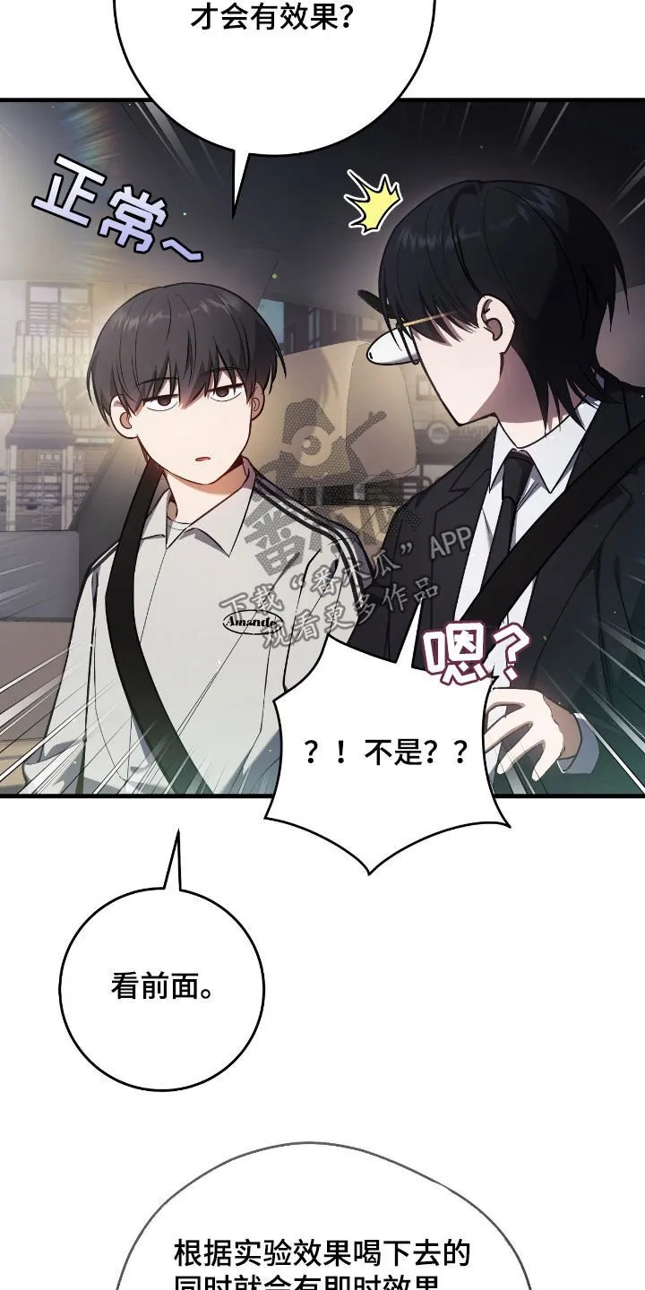 第39章：最佳时机22