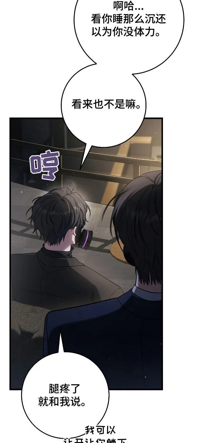 第73章：竞拍取消4