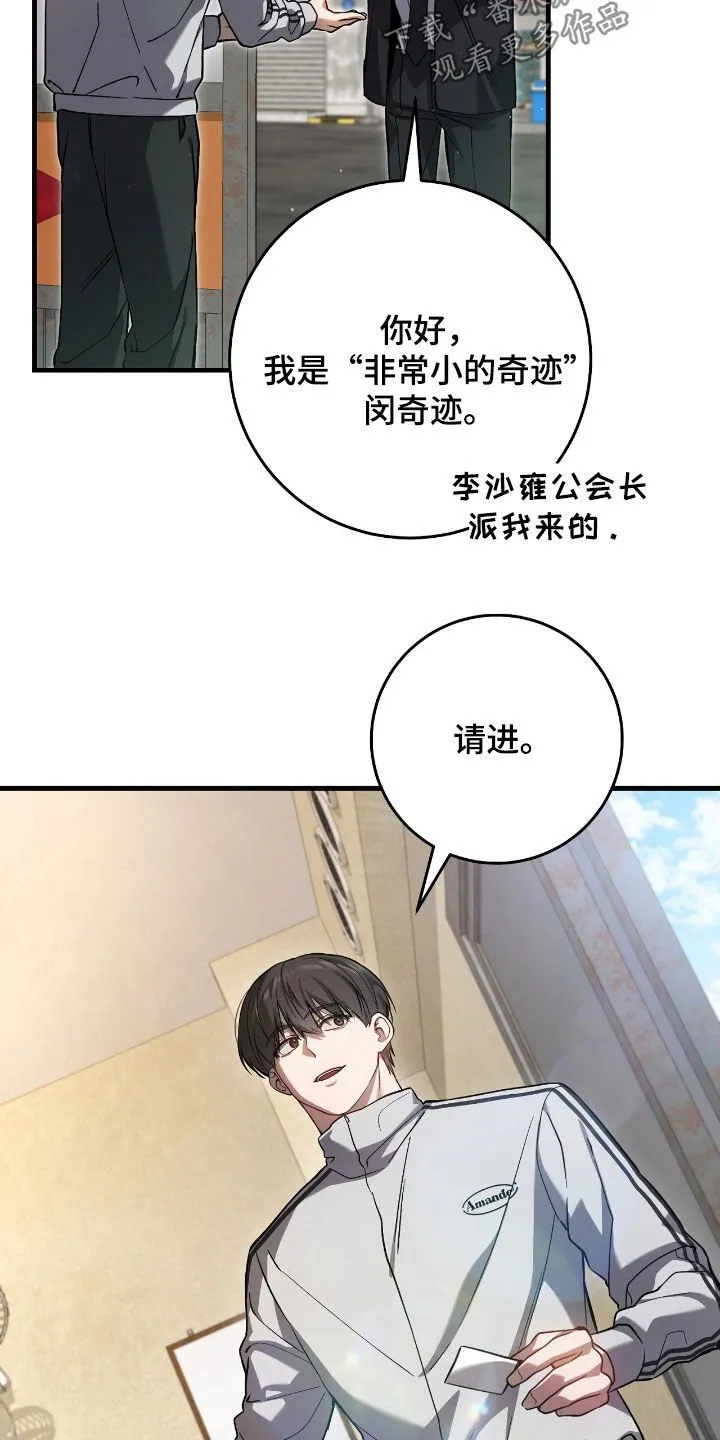 第38章：问卷调查21