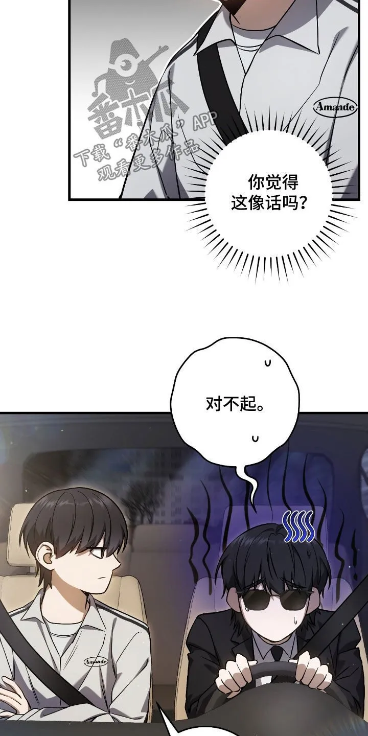 第39章：最佳时机33