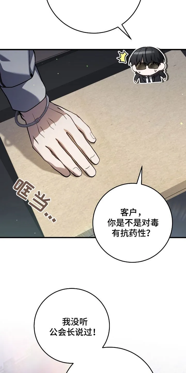 第39章：最佳时机27