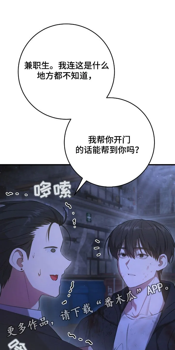 第52章：眼力见40
