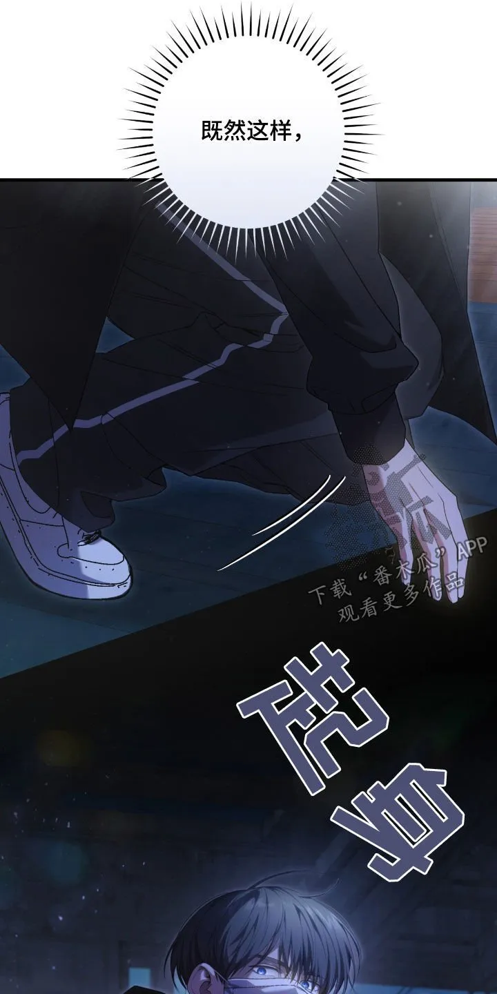 第51章：你们太次了13