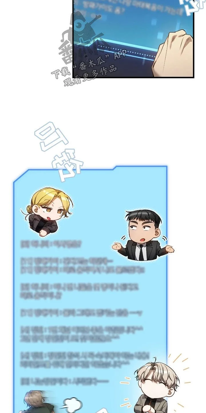 第66章：未注册的票19