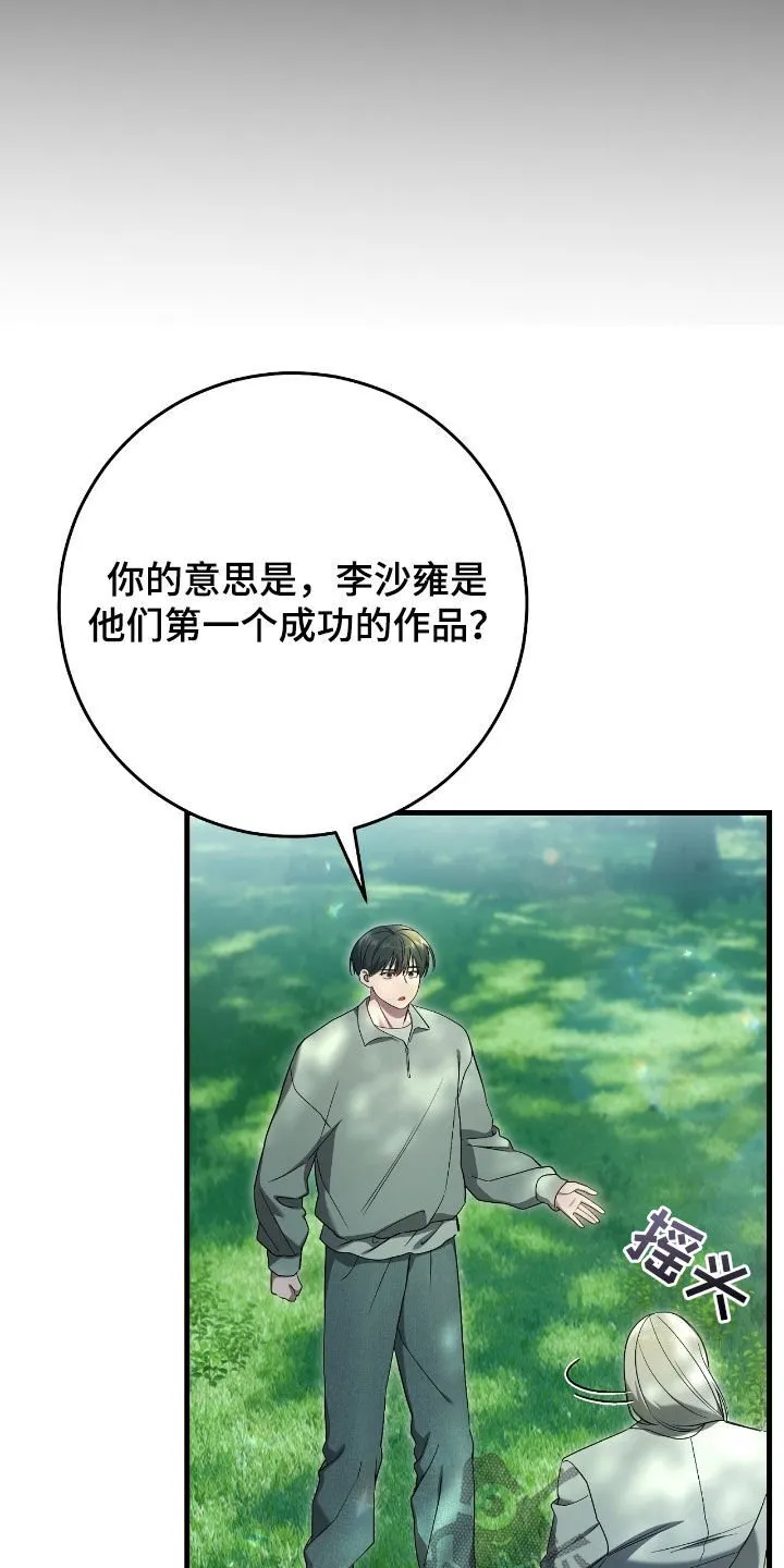 第61章：门票19