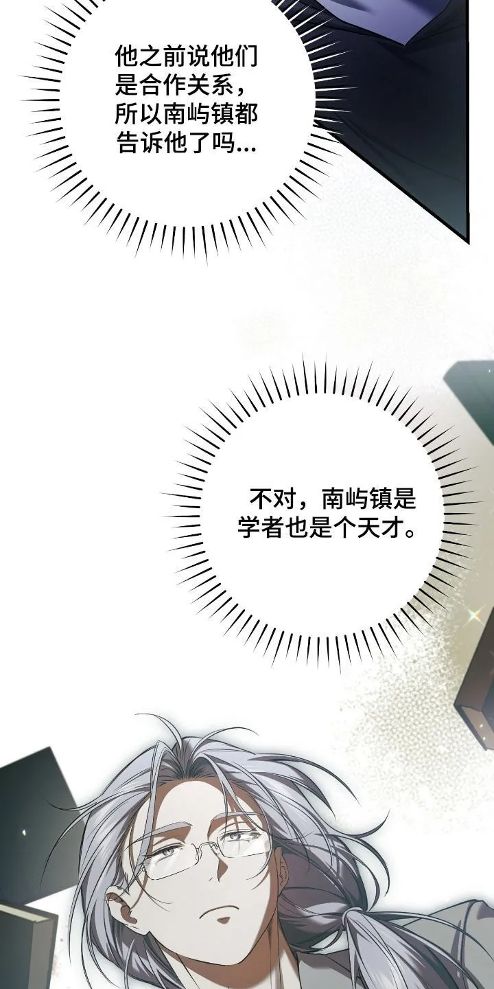 第64章：一个人太孤单9