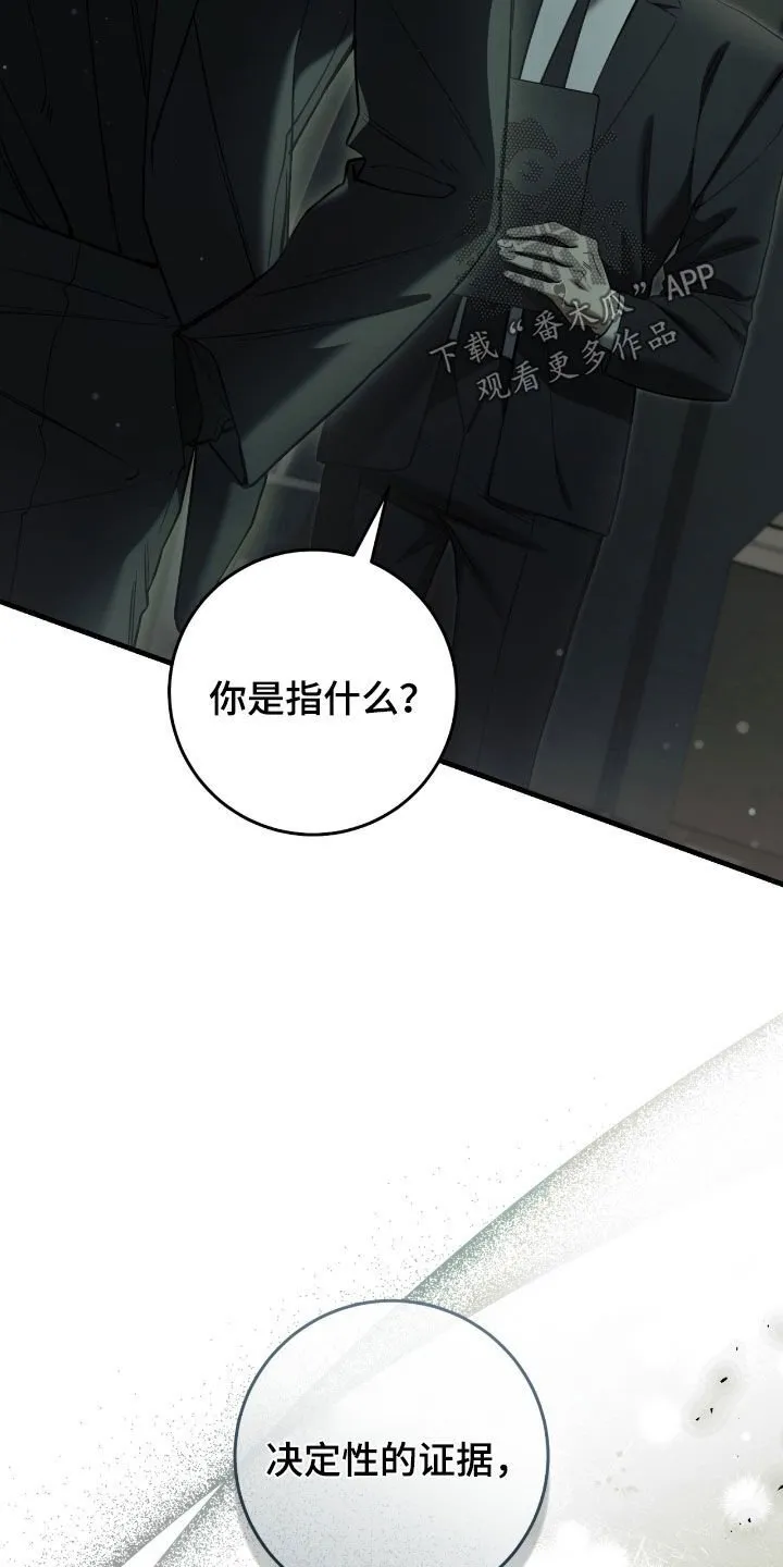 第71章：还不够19