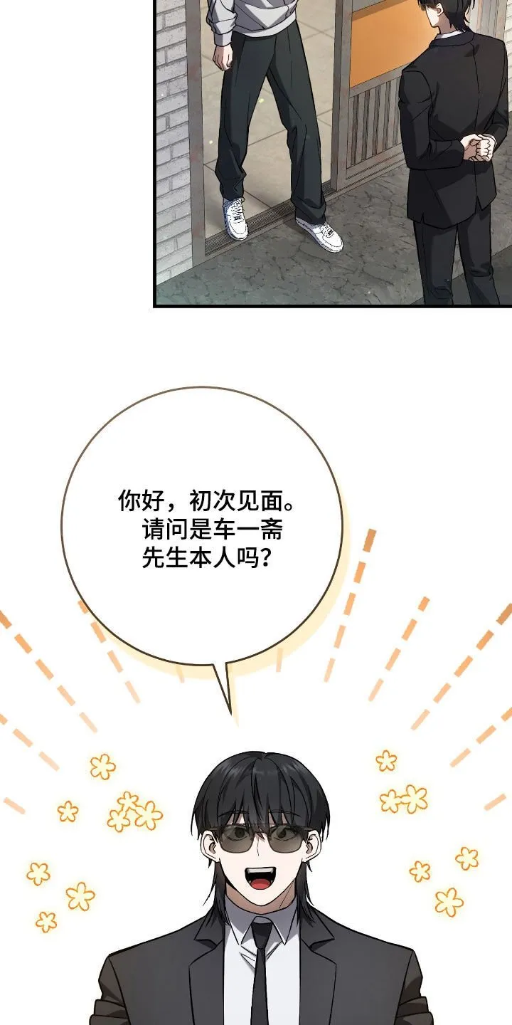 第38章：问卷调查19