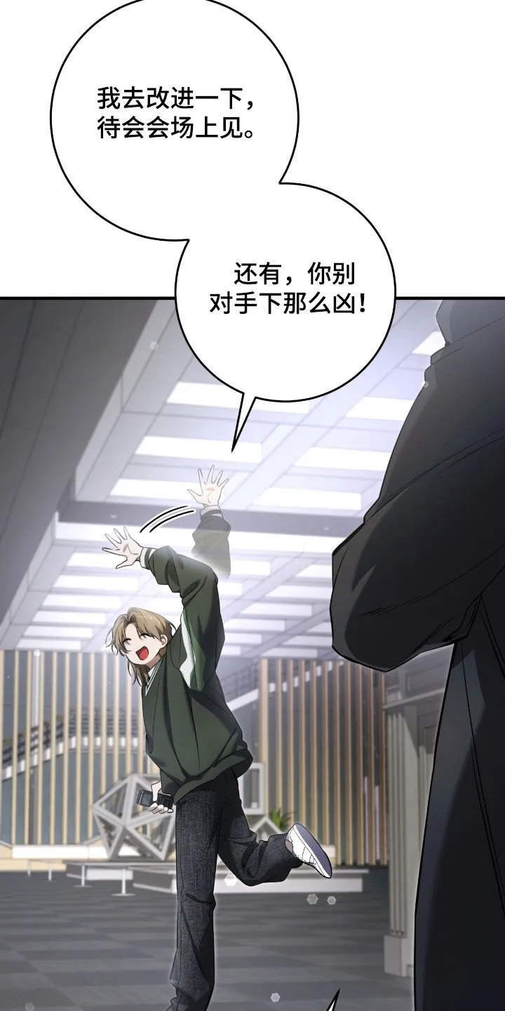 第67章：坦白23