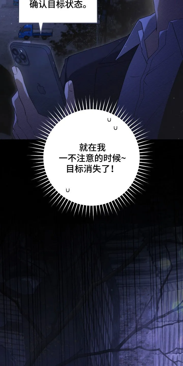 第52章：眼力见5