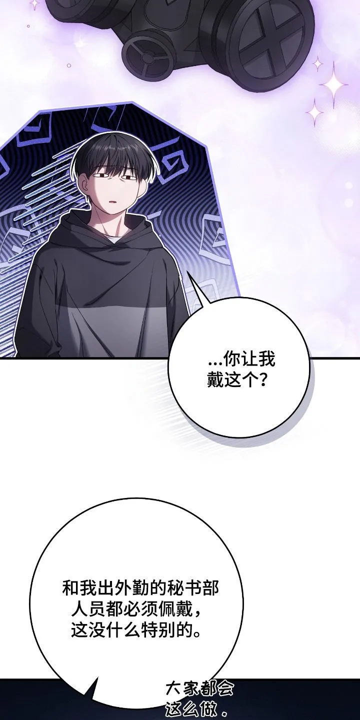 第64章：一个人太孤单2