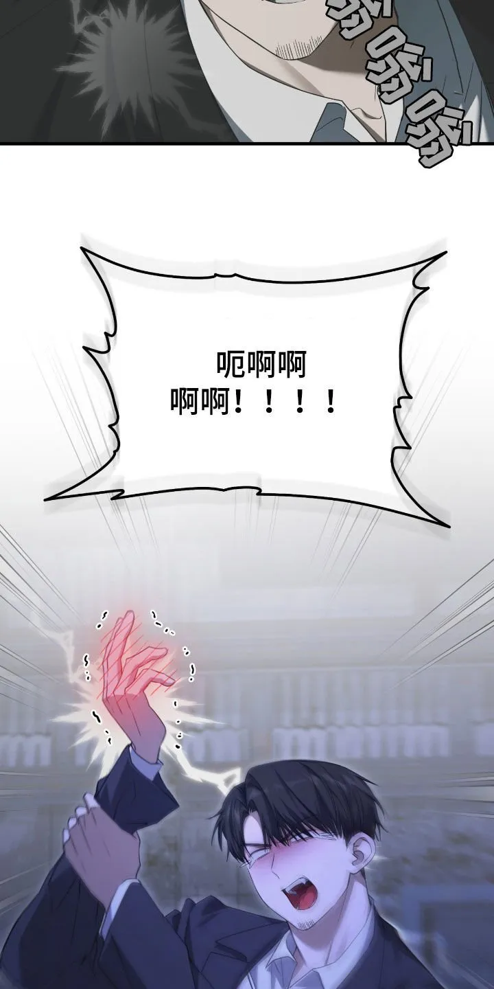 第51章：你们太次了23