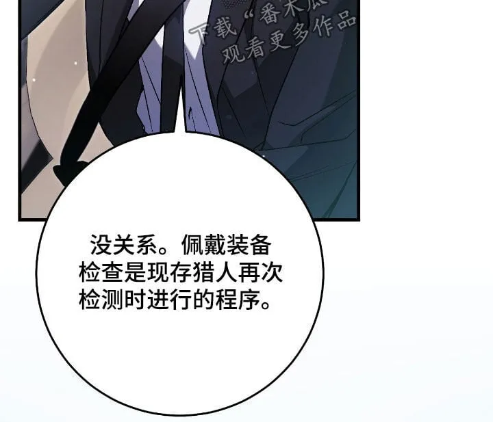 第39章：最佳时机11