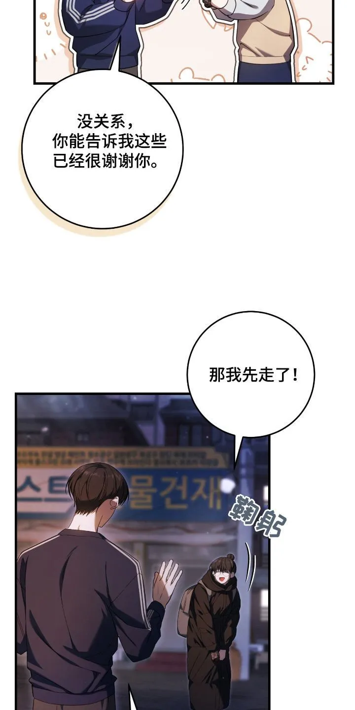 第50章：提前预防20