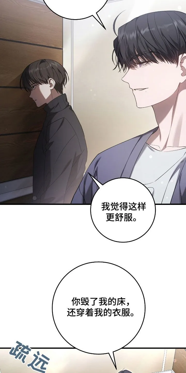 第56章：震惊12