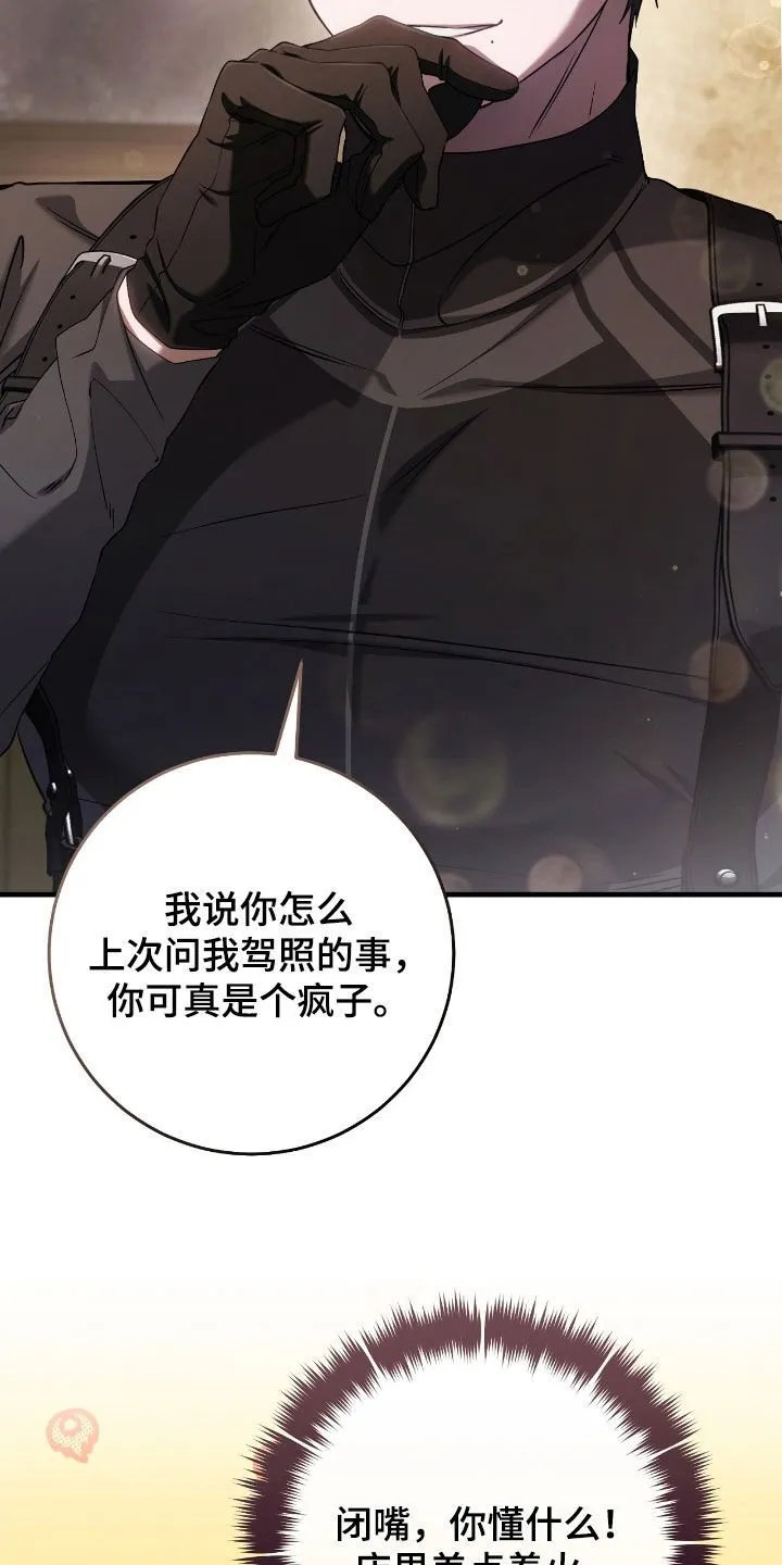 第64章：一个人太孤单25