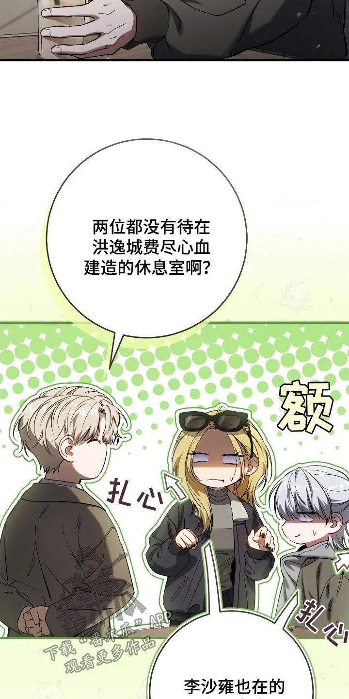 第72章：我爸是牧师19
