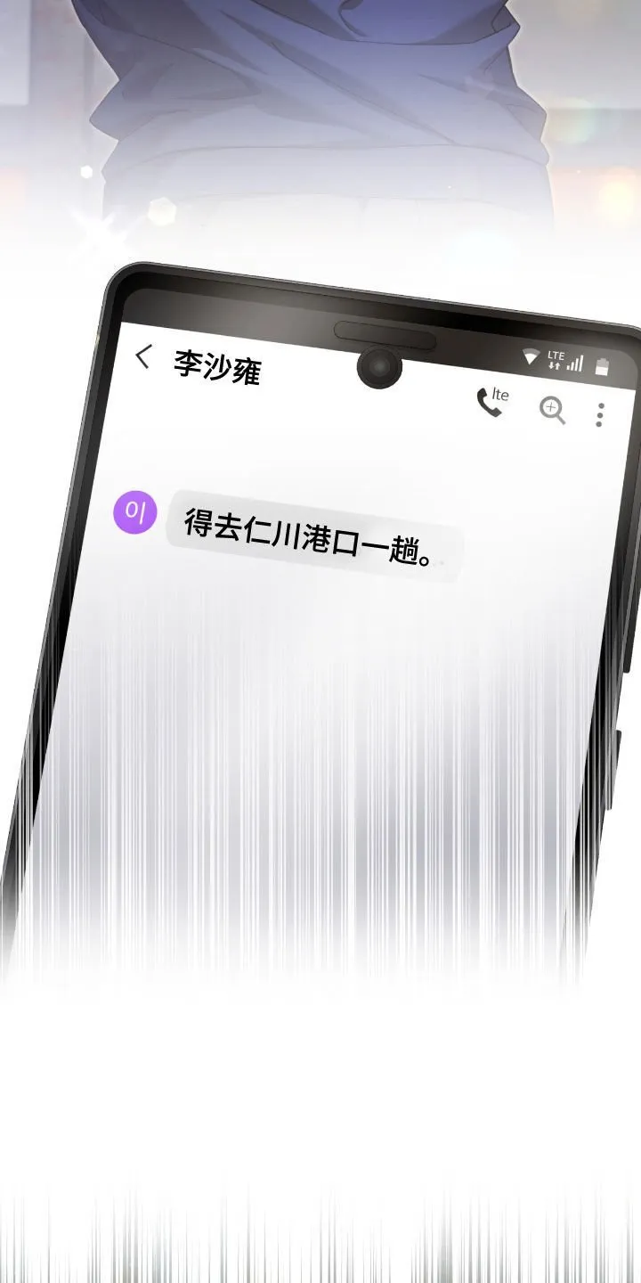 第50章：提前预防36