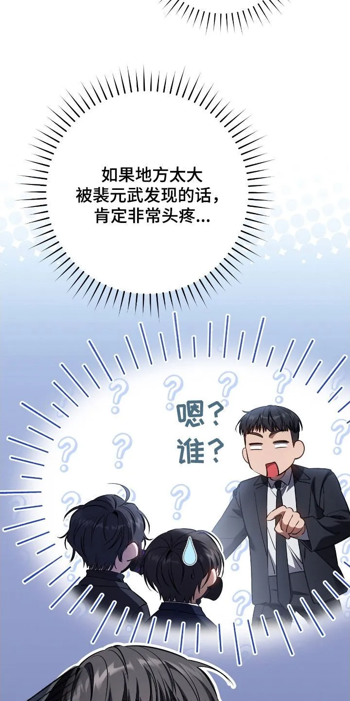 第72章：我爸是牧师37