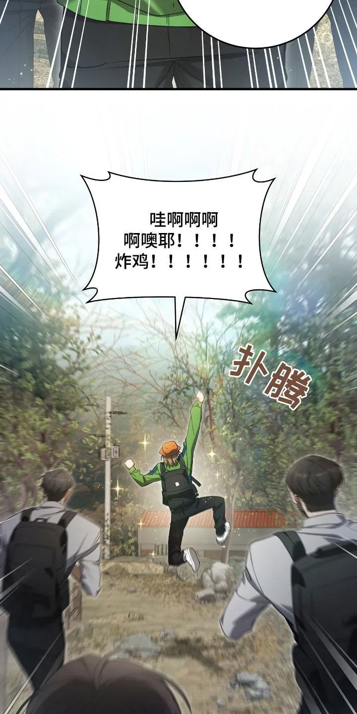 第62章：价值连城3