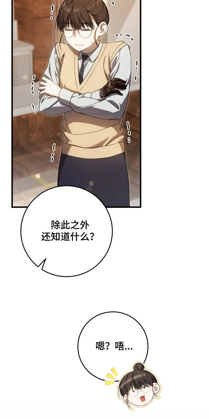第50章：提前预防17