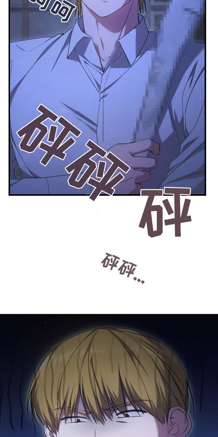 第51章：你们太次了33