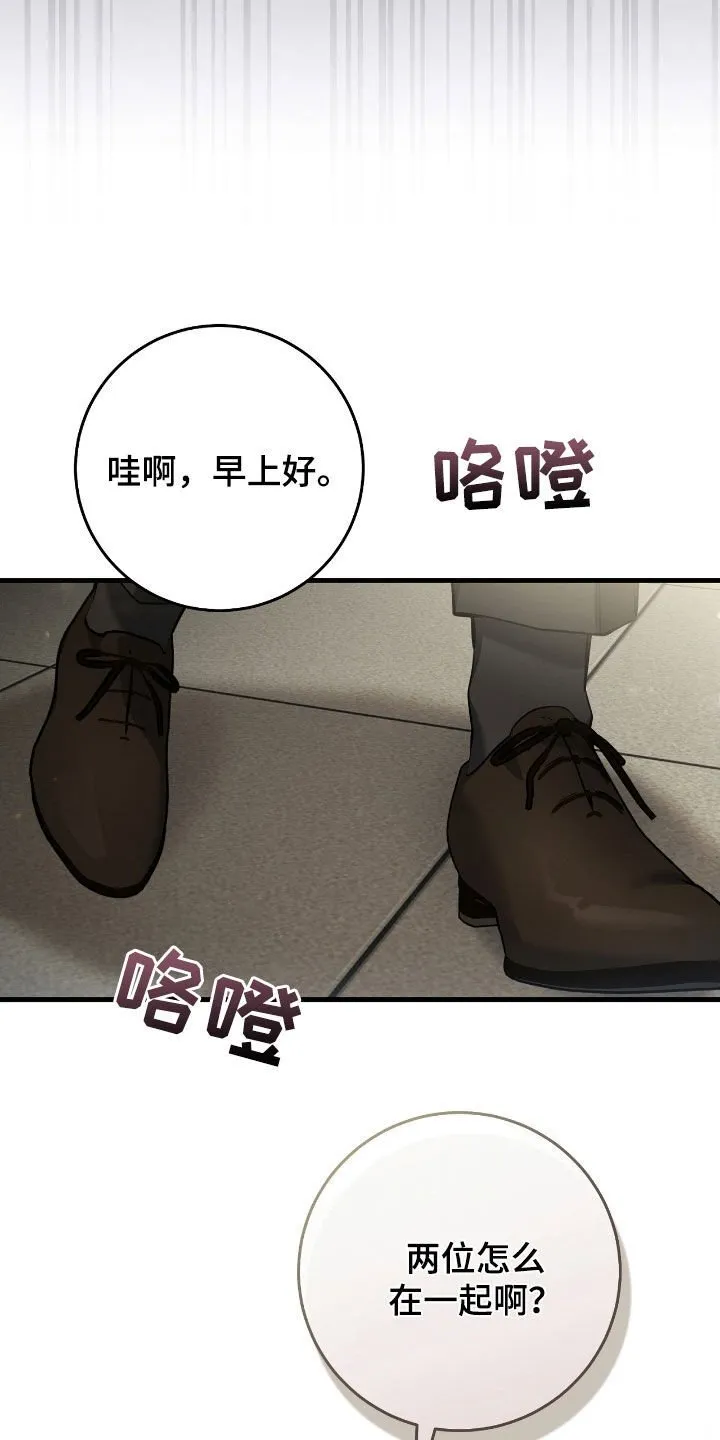 第72章：我爸是牧师15