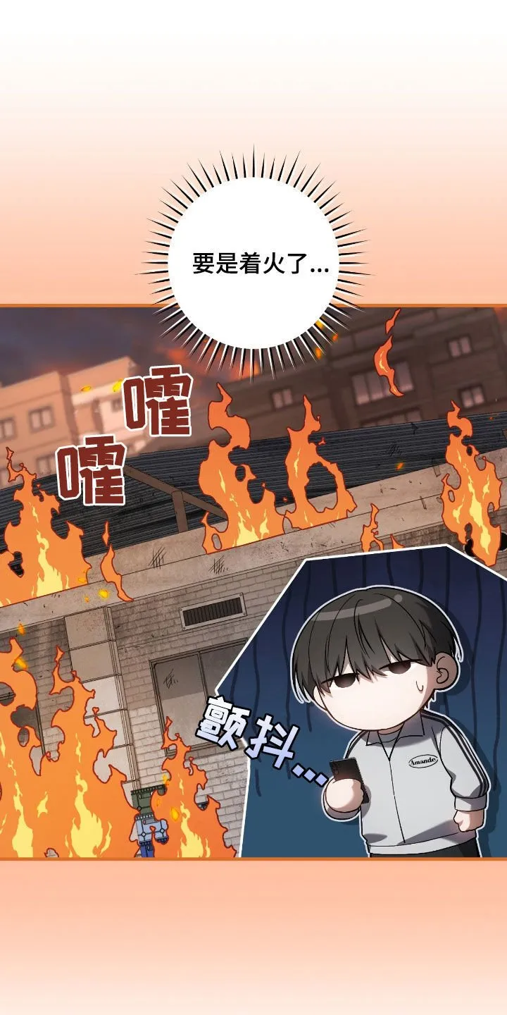 第42章：重拳出击8