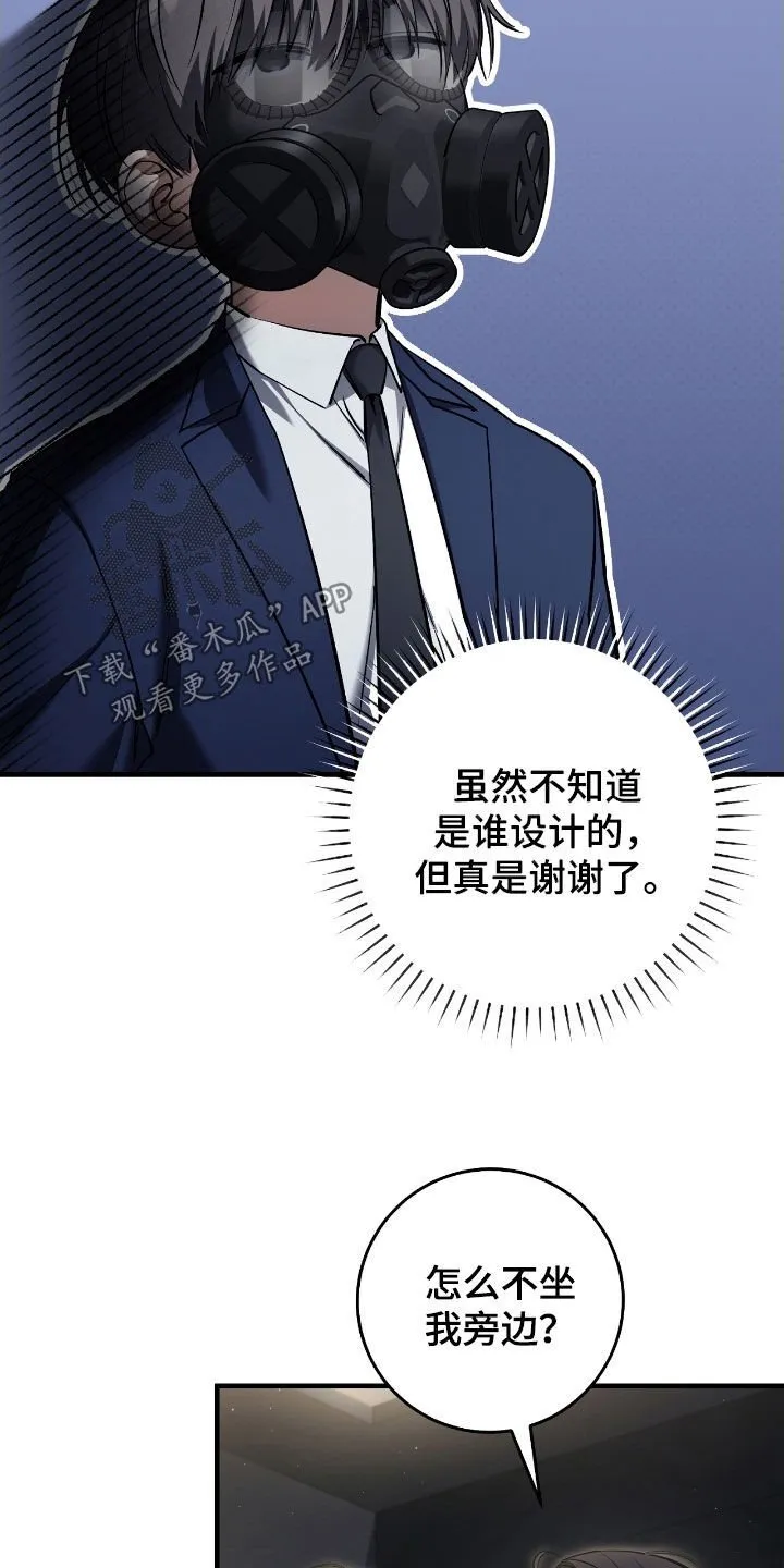 第73章：竞拍取消2