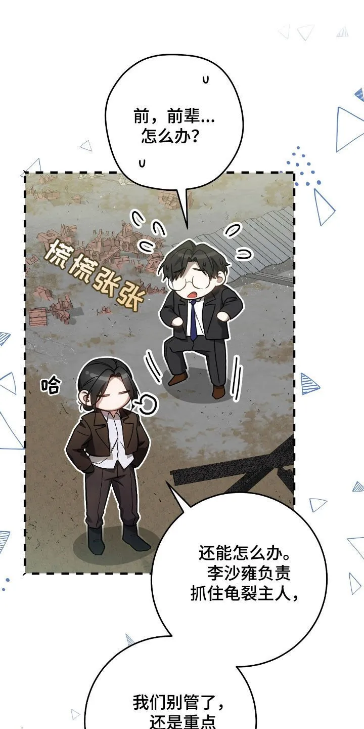 第42章：重拳出击27